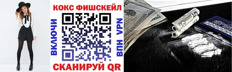 Купить наркотики сайты Ясный Гашиш omg онион А ПВП Меф COCAIN