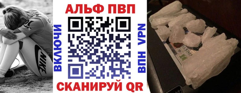 Alfa_PVP VHQ  гидра вход  Ясный 