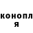 Amphetamine Розовый Frozen So2