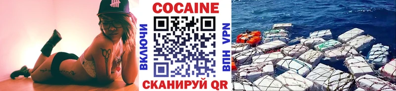 Cocaine Боливия  магазин  наркотиков  Ясный 