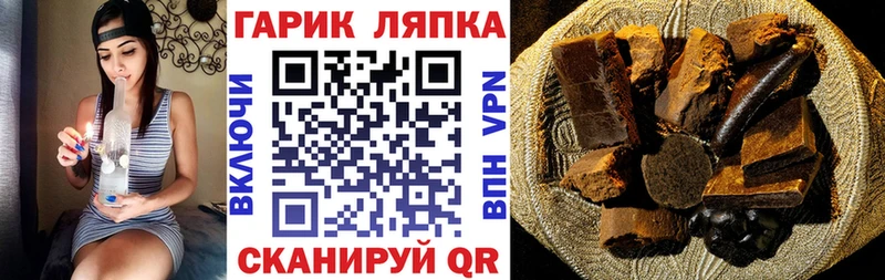 ГАШИШ индика сатива  наркотики  Ясный 
