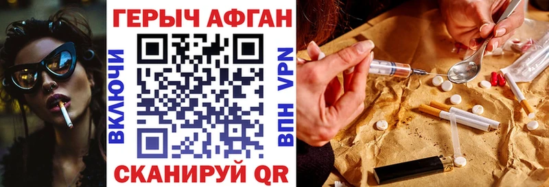 ГЕРОИН хмурый  дарк нет клад  Ясный  как найти наркотики 