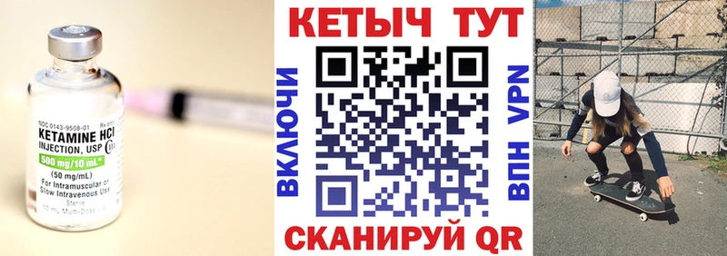КЕТАМИН VHQ Ясный