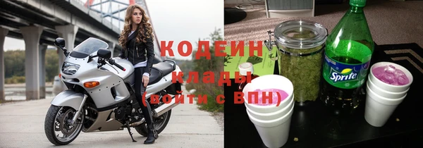 каннабис Сафоново