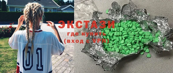 мефедрон мука Балабаново
