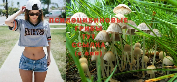 MDMA Саяногорск