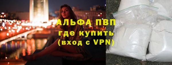 тгк Армянск