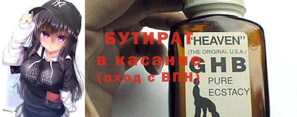 мефедрон мука Балабаново