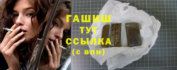 мефедрон мука Балабаново