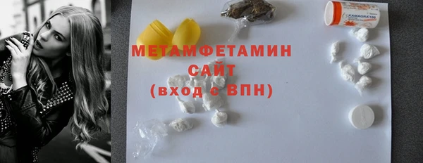 МДМА Баксан