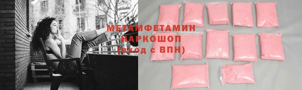 МДМА Баксан