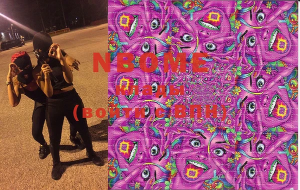 MDMA Premium VHQ Балахна