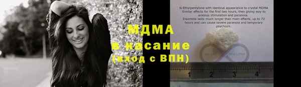 MDMA Premium VHQ Балахна