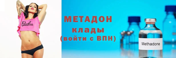 MDMA Premium VHQ Балахна