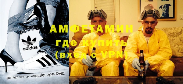 мефедрон мука Балабаново