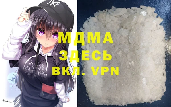 MDMA Premium VHQ Балахна