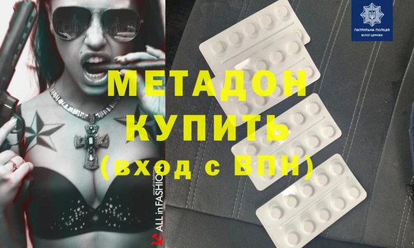 МДМА Баксан