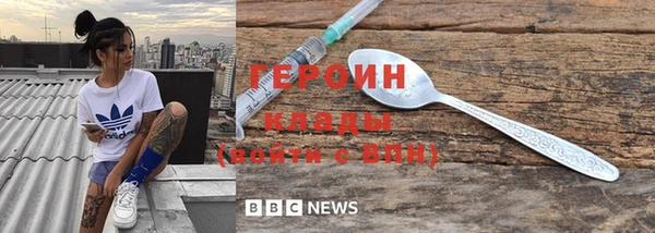мефедрон мука Балабаново