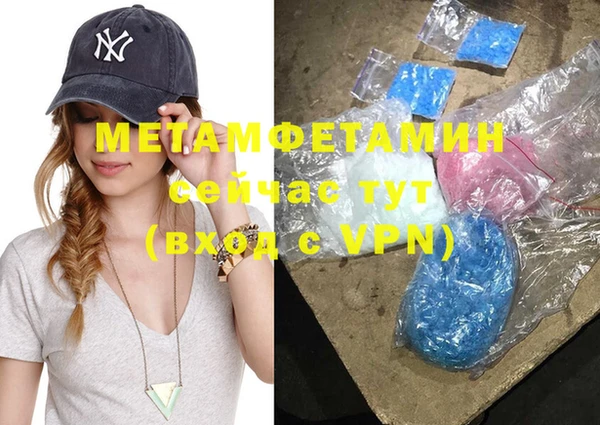 мефедрон мука Балабаново