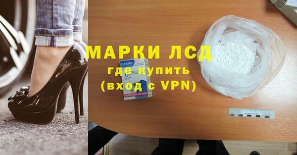 MDMA Premium VHQ Балахна
