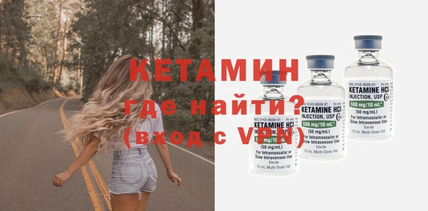 MDMA Саяногорск