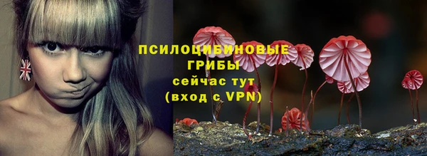 МДМА Баксан
