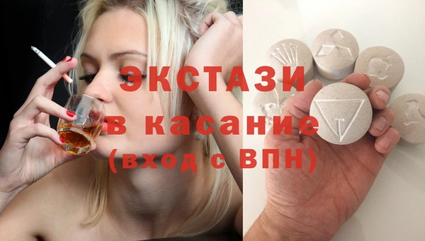 мефедрон мука Балабаново