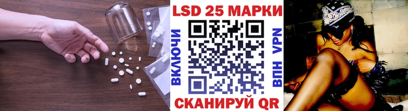 LSD-25 экстази ecstasy Ясный