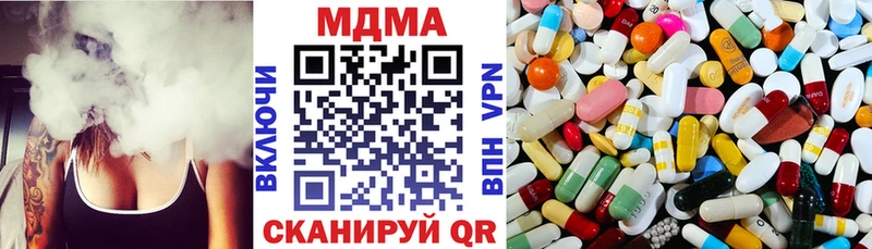 МДМА VHQ  blacksprut вход  Ясный  продажа наркотиков 