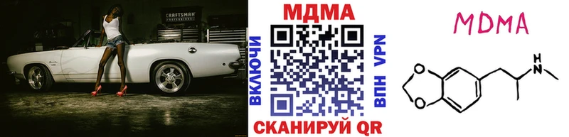 МДМА Molly Ясный
