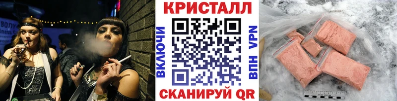 МЕТАМФЕТАМИН кристалл  закладки  hydra рабочий сайт  Ясный 