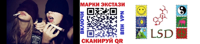 Наркотические марки 1,8мг  blacksprut маркетплейс  Ясный 