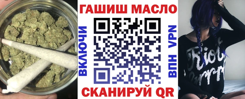 Дистиллят ТГК гашишное масло Ясный